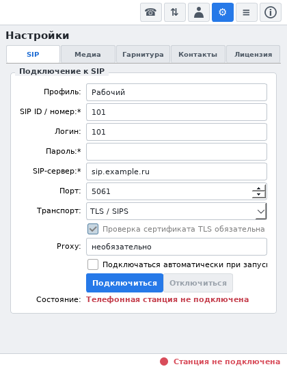 RUSip 0.2.0-2: настройки SIP с демонстрационным сервером sip.example.ru